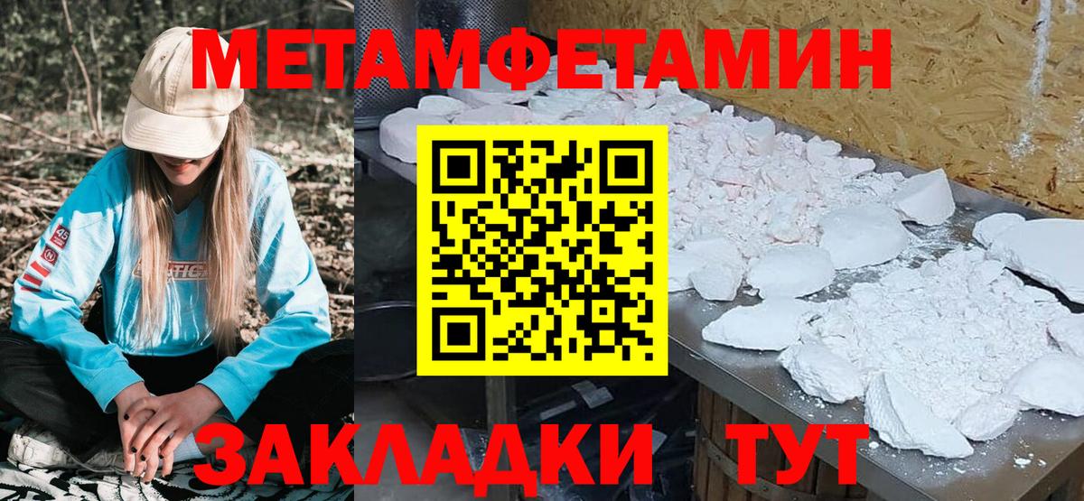 Amphetamine  АМФЕТАМИН 98%  Вход с VPN  Гагарин 