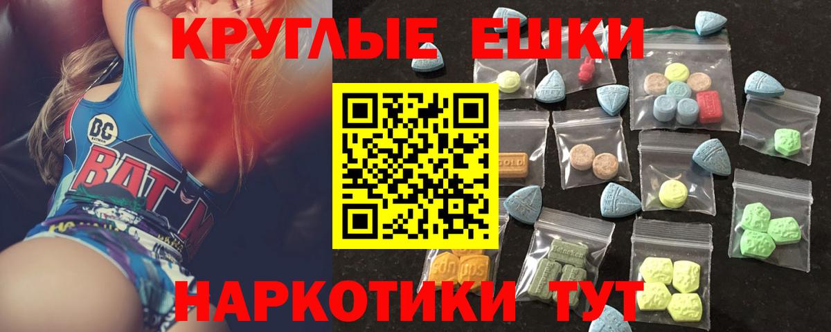 цена наркотик  ЭКСТАЗИ  ссылка на мегу как войти  Вход с VPN  Ecstasy Philipp Plein  Гагарин  ЭКСТАЗИ бентли 