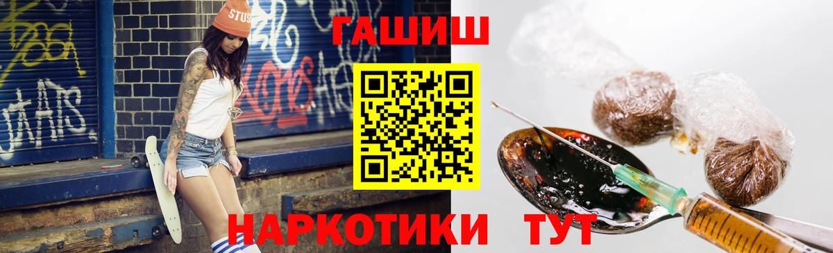 ГАШ хэш  Вход с VPN  Гашиш  где можно купить   Гагарин 