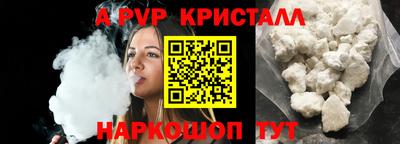 сатива Прокопьевск