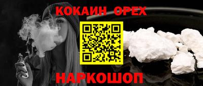 спиды Павлово
