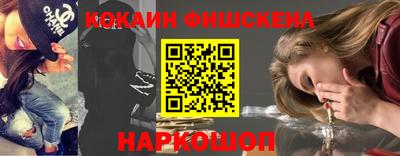 спиды Павлово