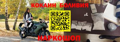 бошки Протвино