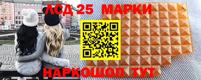 спиды Павлово