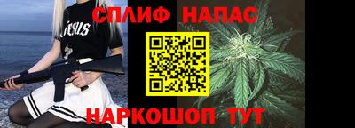 мефедрон Прохладный