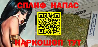 spice Отрадное