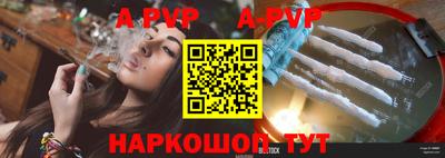 сатива Прокопьевск