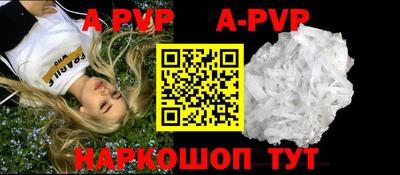 спиды Павлово