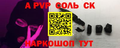 мефедрон Прохладный