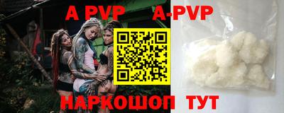 спиды Павлово