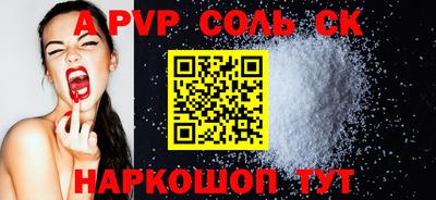 спиды Павлово