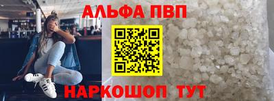 спиды Павлово