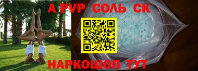 спиды Павлово