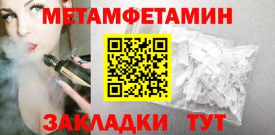 spice Отрадное