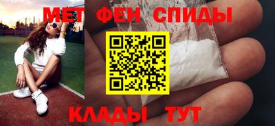 spice Отрадное