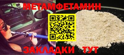 спиды Павлово