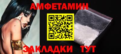 spice Отрадное