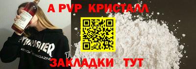 мефедрон Прохладный