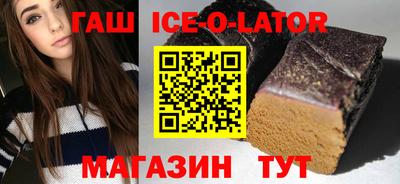 спиды Павлово