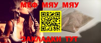 бошки Протвино