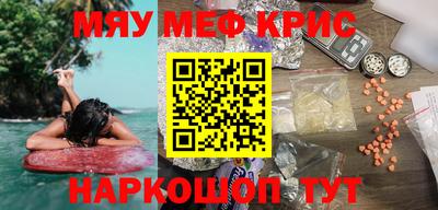 спиды Павлово