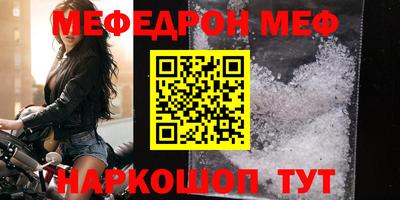 spice Отрадное