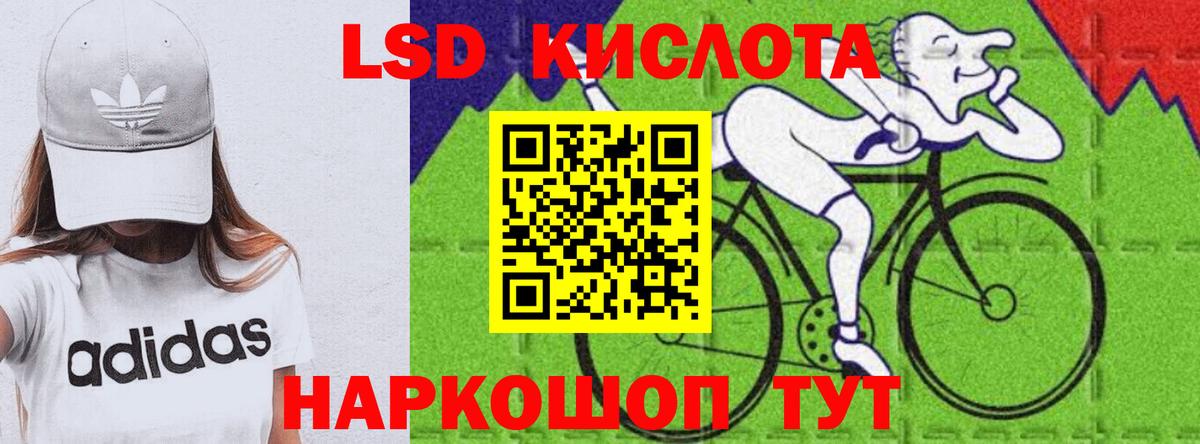 Гагарин  LSD-25 экстази кислота  Лсд 25 экстази ecstasy  Вход с VPN 