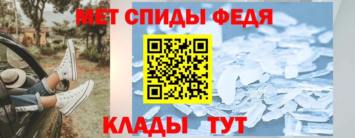 МЕТАМФЕТАМИН винт Гагарин