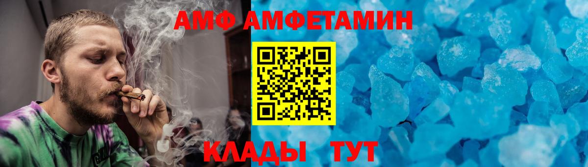 Гагарин  МЕТАМФЕТАМИН Methamphetamine  МЕТАМФЕТАМИН Methamphetamine  Вход с VPN 