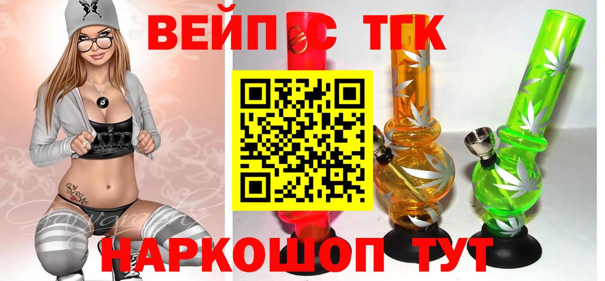 ТГК гашишное масло Гагарин