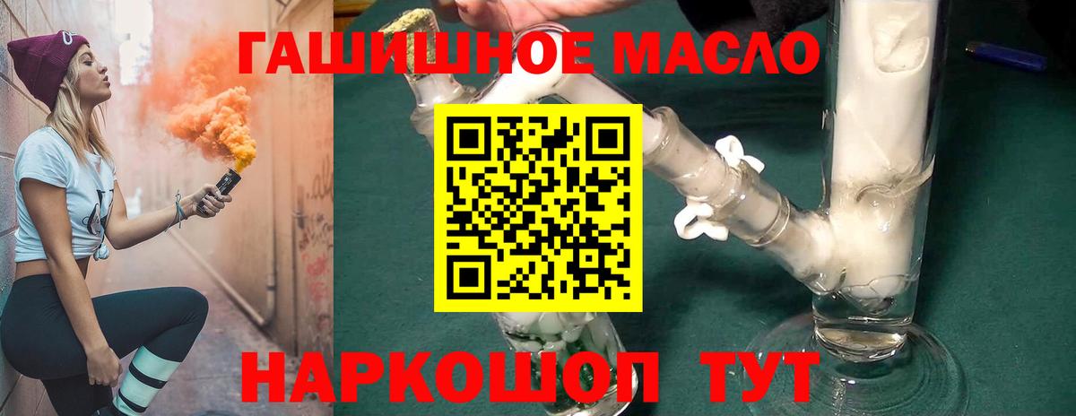 дарнет шоп  Вход с VPN  Гагарин  ТГК вейп 