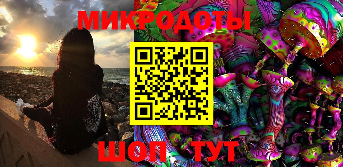 Псилоцибиновые грибы мицелий Гагарин