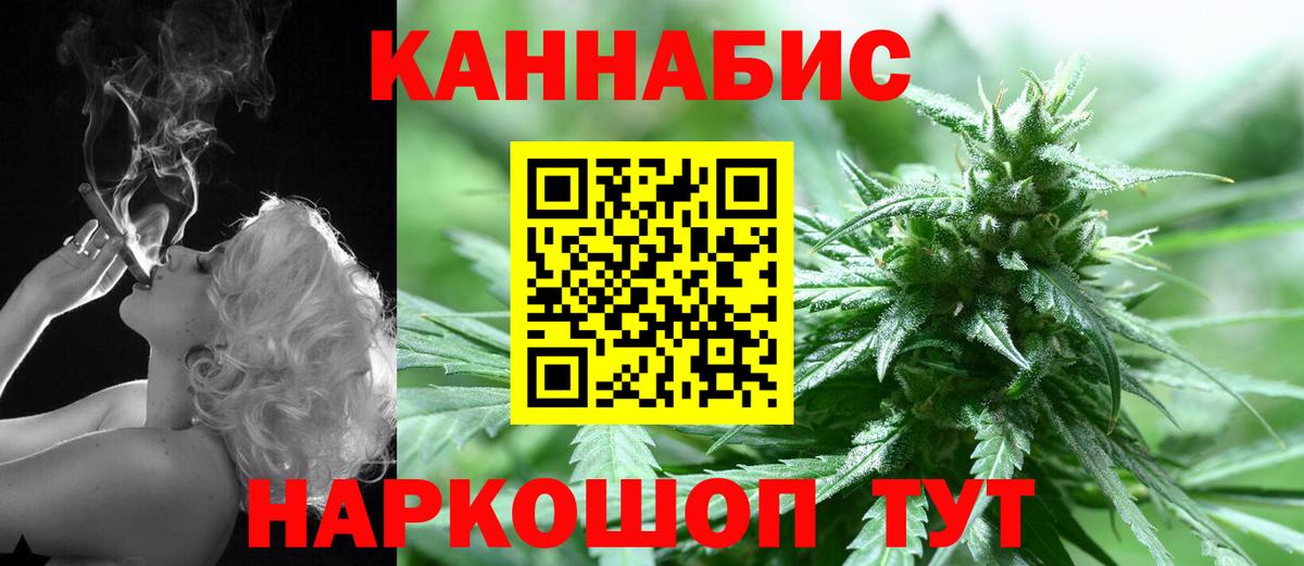 Гагарин  Бошки Шишки SATIVA & INDICA  Вход с VPN  Бошки Шишки Bruce Banner  Марихуана SATIVA & INDICA 